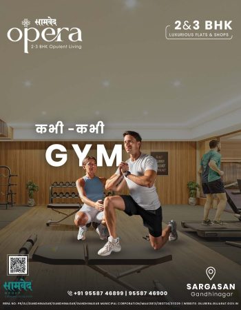 Modern gym interior with workout equipment.