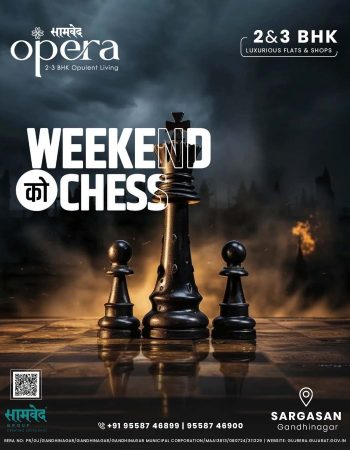 Chess promotion for weekend event