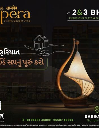 Luxurious flats and shops advertisement